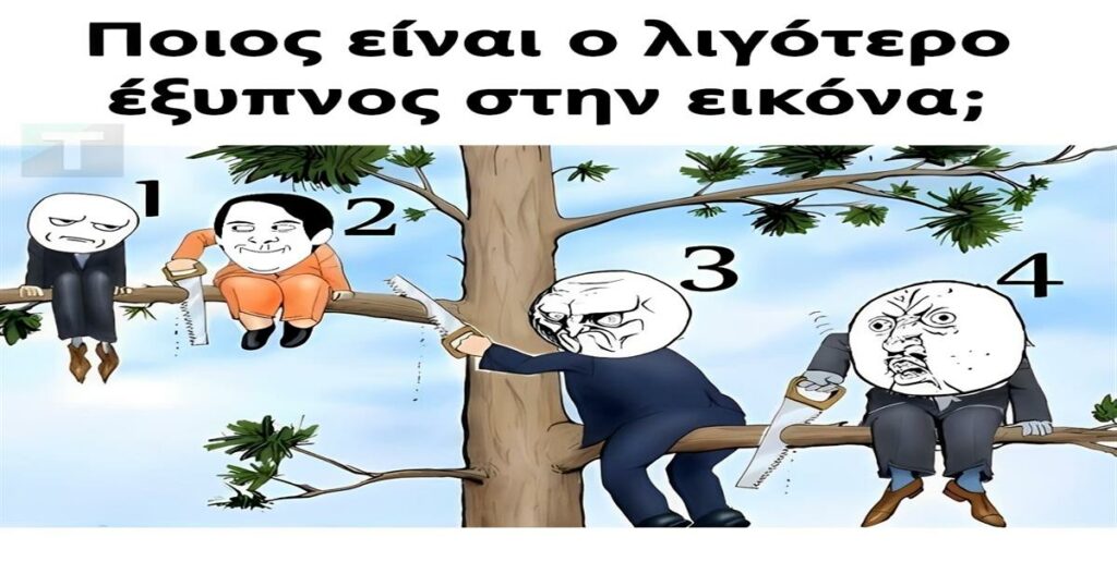 Ανακάλυψε τον πιο αστείο χαρακτήρα της εικόνας!