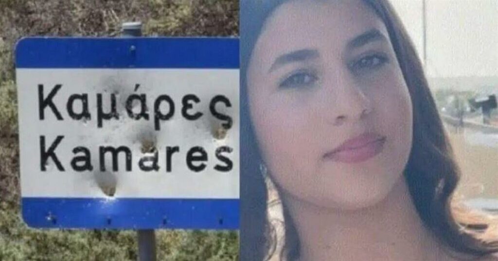 Αυξάνεται η αγωνία για την εξαφάνιση της 14χρονης Αλεξάνδρας – Τρεις ύποπτοι εμπλέκονται στην υπόθεση.