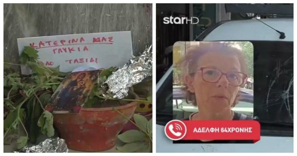 «Μυστήριο γύρω από το ατύχημα της 64χρονης στου Ζωγράφου: Τι αποκαλύπτει η αδερφή της»