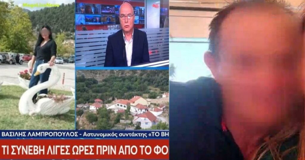 Φρίκη στην Αμφιλοχία: «Γιατί μου το έκανες αυτό;» – Τα τελευταία λόγια του 54χρονου πριν τη δολοφονία της κουμπάρας του.