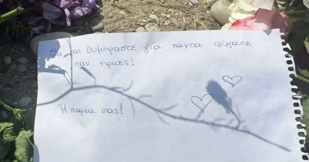 Επιτυχής Ολοκλήρωση Ελέγχων: Ξεκινά η Μεταμόσχευση Οργάνων Παιδιών στον Άραχθο!