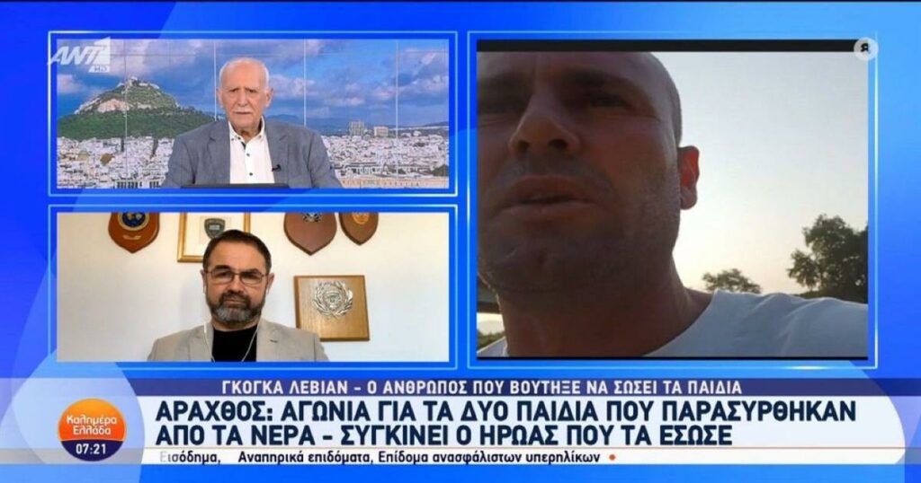 Κρίσιμος ο αγώνας για τη ζωή των δύο παιδιών: Πολυάριθμες βλάβες σε ζωτικά όργανα και ανησυχία για εγκεφαλικές επιπτώσεις.