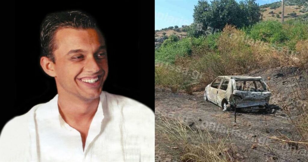 Τραγωδία στη Λάρισα: Αστυνομικός και πατέρας τριών παιδιών βρέθηκε απανθρακωμένος στο αυτοκίνητό του.