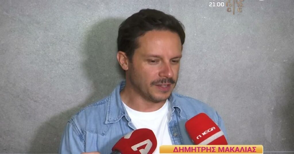 Δημήτρης Μακαλιάς για Μαγγίρα: «Άγνωστη η πορεία της Μπέττυς στον ΣΚΑΪ, αλλά εγώ δεν φαντάζομαι τον εαυτό μου εκεί».