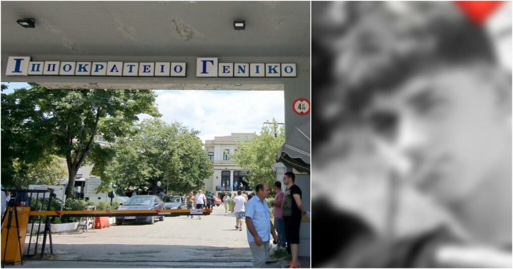 Ηρωική κίνηση: Ο 14χρονος Σπύρος σώζει τη ζωή 32χρονου με δωρεά νεφρού μετά από τραγικό ατύχημα στον Άραχθο.