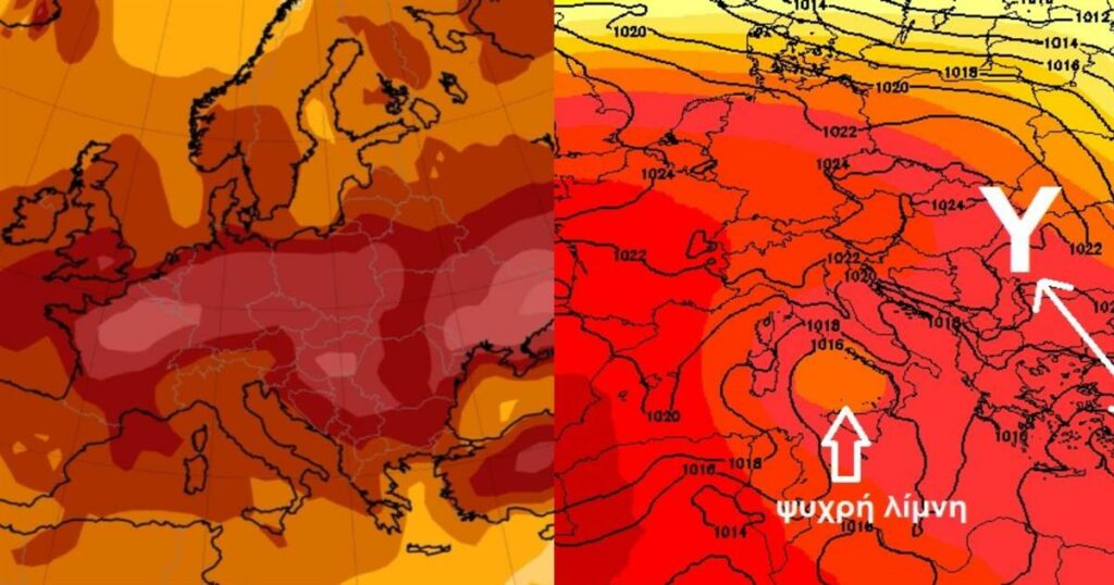 Ιούλιος με Διπλή Προσωπικότητα: Πώς η Ψυχρή Λίμνη Επηρεάζει τη Θερμοκρασία και Φέρνει Δροσιά.