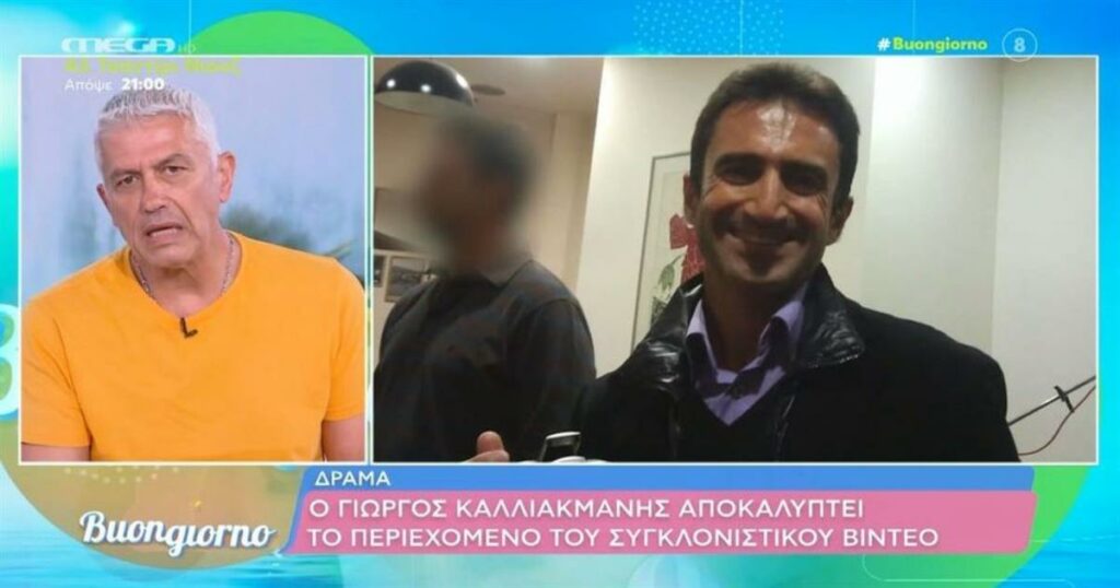 «Συγκλονιστικό Βίντεο: Ο Γιώργος Καλλιακμάνης Αποκαλύπτει τον Ήχο του Μουγκρητού και Ουρλιαχτού στον Ορειβάτη»