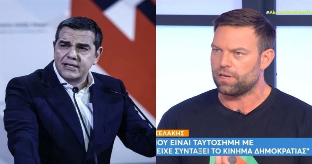 Στέφανος Κασσελάκης για Αλέξη Τσίπρα: «Η λαϊκή κρίση υπερέχει της αφάνειας – ας δώσουμε φωνή στον λαό»