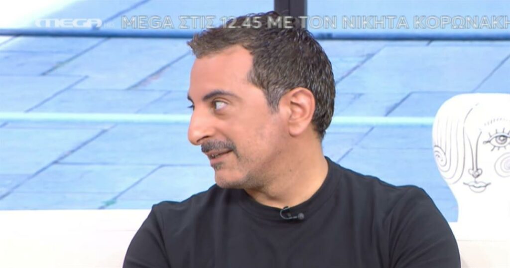 Κουδουνάρης: «Η Τούνη δεν ήταν από τις αγαπημένες μας» – «Ένιωθα άβολα με τις διαμάχες της».