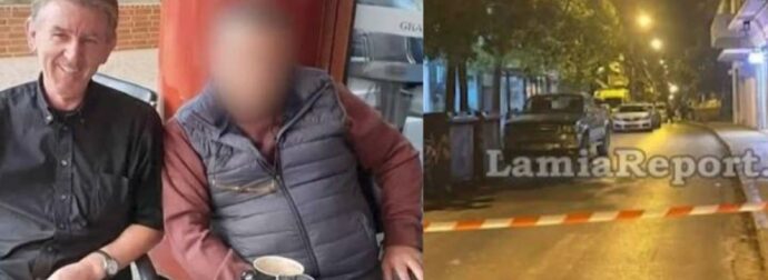 Ανατριχιαστική αποκάλυψη στη Λαμία: Ο δολοφόνος επέστρεψε στον τόπο του εγκλήματος παριστάνοντας τον ανήξερο.