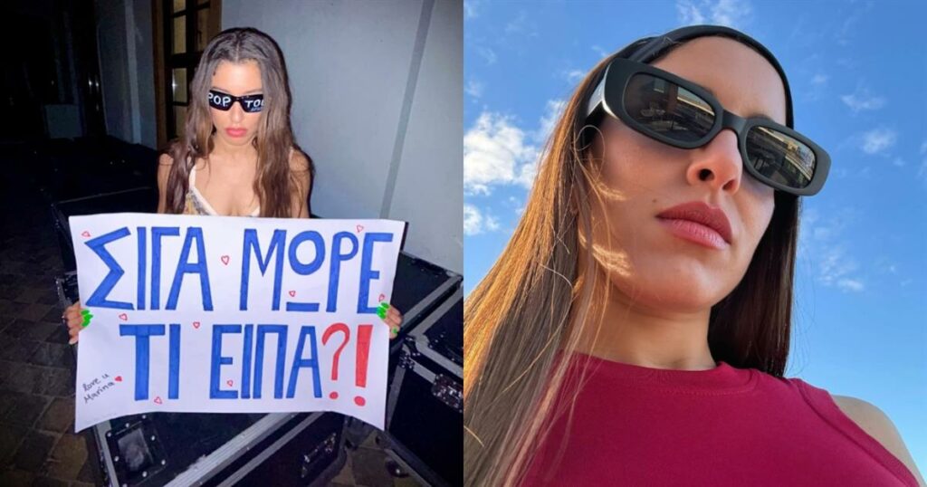 Μαρίνα Σάττι: «Τίτλοι που ξεπερνούν τα όρια: Προβάλλουν ακόμα και ανήλικους χωρίς σκέψη!»