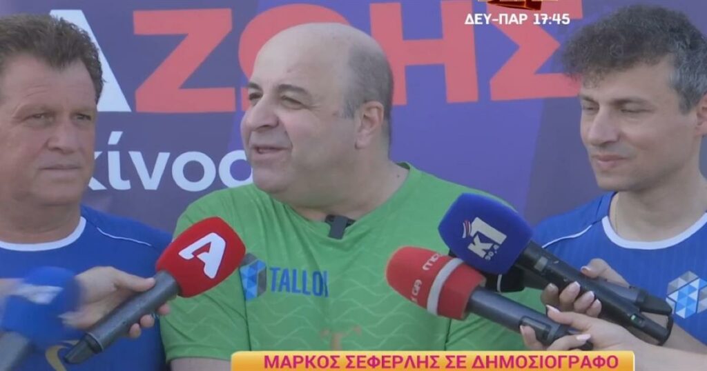 Μάρκος Σεφερλής: Έξαλλος με ρεπόρτερ για τις ερωτήσεις του σχετικά με την εκπομπή στο ΣΚΑΪ!