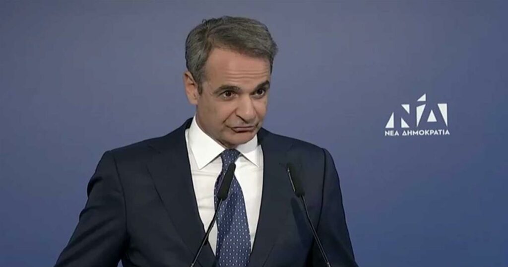 Κυριάκος Μητσοτάκης: «Η Νέα Δημοκρατία οδηγεί την ανάπτυξη – Ραντεβού στις εκλογές του 2027!»