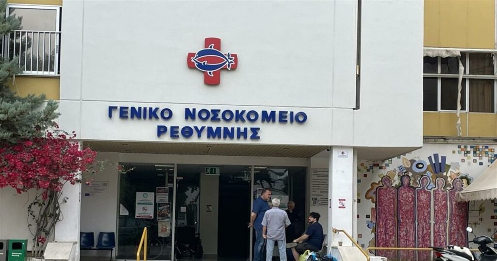 Σκάνδαλο στο Τζάνειο: Πώς η μετάγγιση αίματος στο Ρέθυμνο έμεινε κρυφή για 9 μήνες μέχρι να έρθει το μοιραίο λάθος.