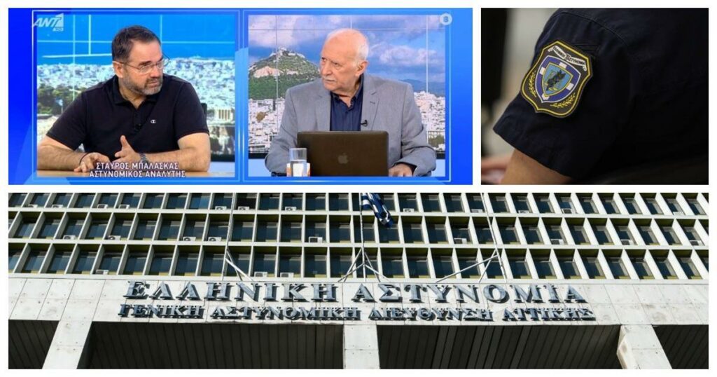 Τραγωδία στη ΓΑΔΑ: Αστυνομικός βάζει τέλος στη ζωή του – Οι αποκαλύψεις του Σταύρου Μπαλάσκα.