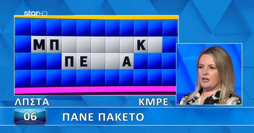 Αναστάτωση στον Τροχό της Τύχης: Γιατί οι παίκτες δεν μπορούν να κερδίσουν;