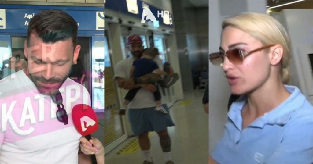 Τούνη και Σχίζας: Ταυτόχρονη άφιξη έκπληξη στο αεροδρόμιο – Η υποδοχή από Αλεξάνδρου και Πάρη.