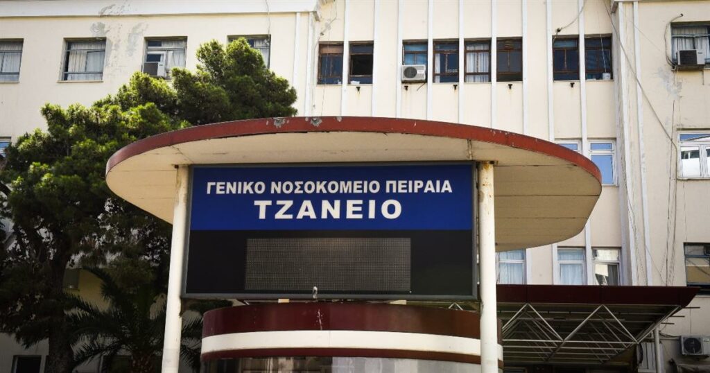 Αναστάτωση στο Τζάνειο: Λάθος μετάγγιση από χαλασμένο εκτυπωτή στέλνει 62χρονη στη ΜΕΘ, ενώ οι γιατροί εξαντλούνται σε 8ωρες βάρδιες.