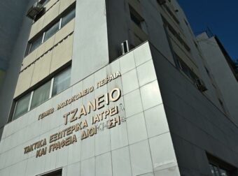 Σοκ στο Τζάνειο: Η αλήθεια πίσω από τη λανθασμένη μετάγγιση αίματος στη 62χρονη – Συγκλονιστικά ευρήματα στο πόρισμα