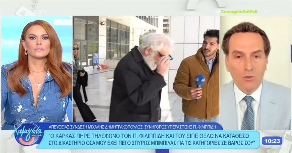 Δημητρακόπουλος προς Χρηστίδου: «Χάρη στον Βαγγέλη Μαρινάκη απολαμβάνετε το βήμα της ελευθερίας!» Καταλάβατε;