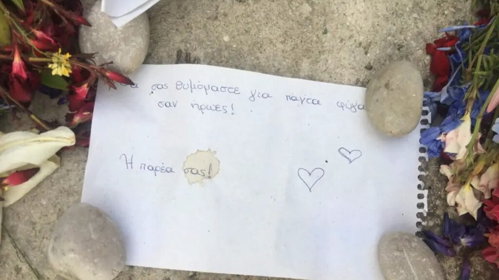 Ο Εθνικός Οργανισμός Μεταμοσχεύσεων αναλαμβάνει τα έξοδα κηδείας για τα δύο παιδιά που χάθηκαν τραγικά.