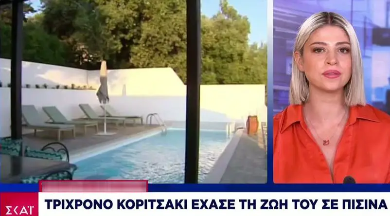 3χρονη Μεταφέρθηκε Χωρίς Σφυγμό στο Νοσοκομείο από Πνιγμό σε Πισίνα – Συλλήψεις Ακολούθησαν τον Ιδιοκτήτη της Επιχείρησης