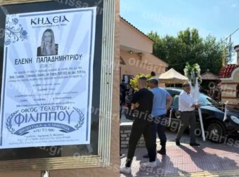 Συγκλονισμένοι αποχαιρετούν την 18χρονη Ελένη που έφυγε ξαφνικά σε γυμναστήριο στη Λάρισα – Αποκαλύπτεται η αιτία του θανάτου της.