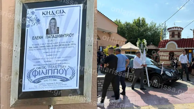 Συγκλονισμένοι αποχαιρετούν την 18χρονη Ελένη που έφυγε ξαφνικά σε γυμναστήριο στη Λάρισα – Αποκαλύπτεται η αιτία του θανάτου της.