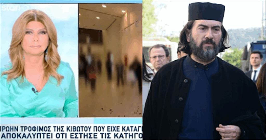 Σοκαριστική ανατροπή για την Κιβωτό του Κόσμου: Πρώην τρόφιμος αποκαλύπτει πλεκτάνη εναντίον του π. Αντώνιου!