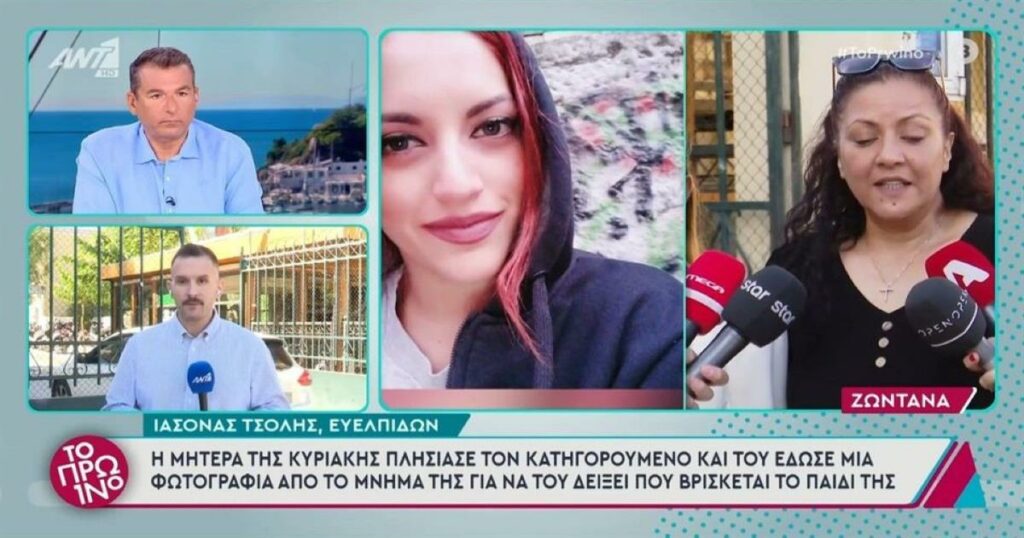 «Ζήτησε συγχώρεση, δολοφόνε»: Η μητέρα της Κυριακής Γρίβα αντιμέτωπη με τη φωτογραφία της κόρης της μπροστά στον θύτη.