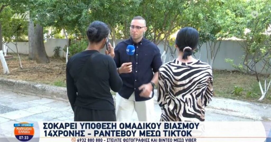«Η μητέρα υπερασπίζεται τους δύο Ρομά κατηγορούμενους: ‘Τα παιδιά μου δεν εμπλέκονται στον βιασμό της 14χρονης’»