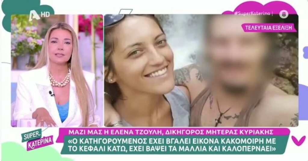 Δικηγόρος μητέρας Κ. Γρίβα: «Ο κατηγορούμενος προσπαθεί να φανεί θύμα με την υποτακτική του στάση».