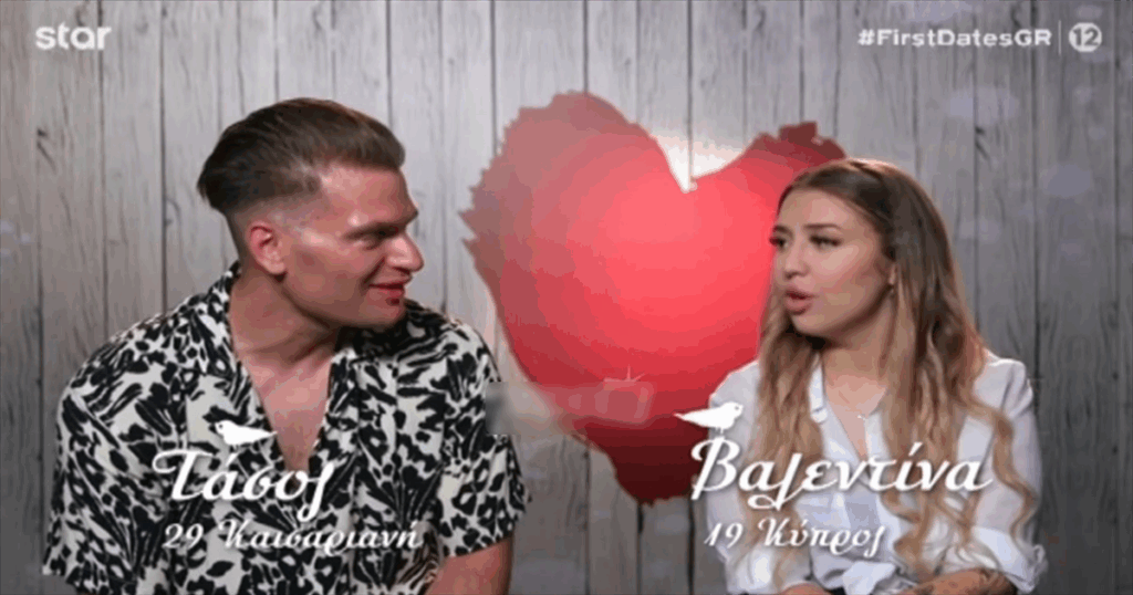 Ραντεβού γεμάτο ένταση στο First Dates: Τον κατηγόρησε ότι φλέρταρε με άλλες, «είναι αγενής, δεν με αξίζει».