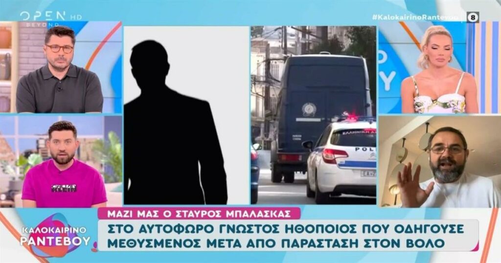 Σοκ στον Βόλο: Σύλληψη διάσημου ηθοποιού για οδήγηση υπό την επήρεια αλκοόλ!
