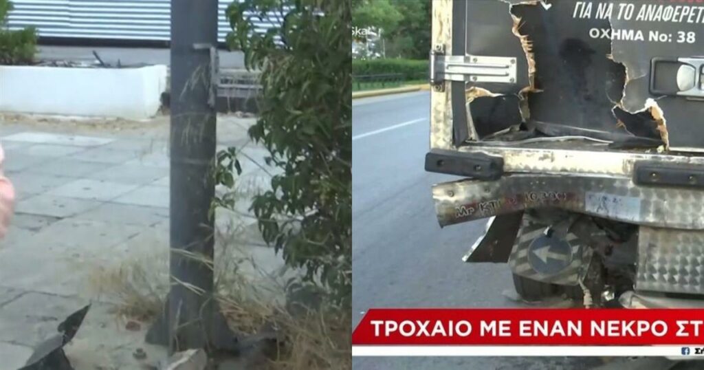 Τραγικό τροχαίο στην Καλλιθέα: Χάθηκε 48χρονος αστυνομικός σε δυστύχημα με μηχανή.