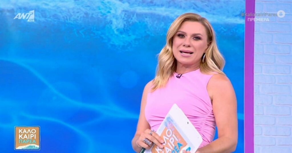 Καραβάτου: Ξεκινάμε Καλοκαιρινές Πρωινές Στιγμές στον ΑΝΤ1 – Επίσημα Καλημέρα!