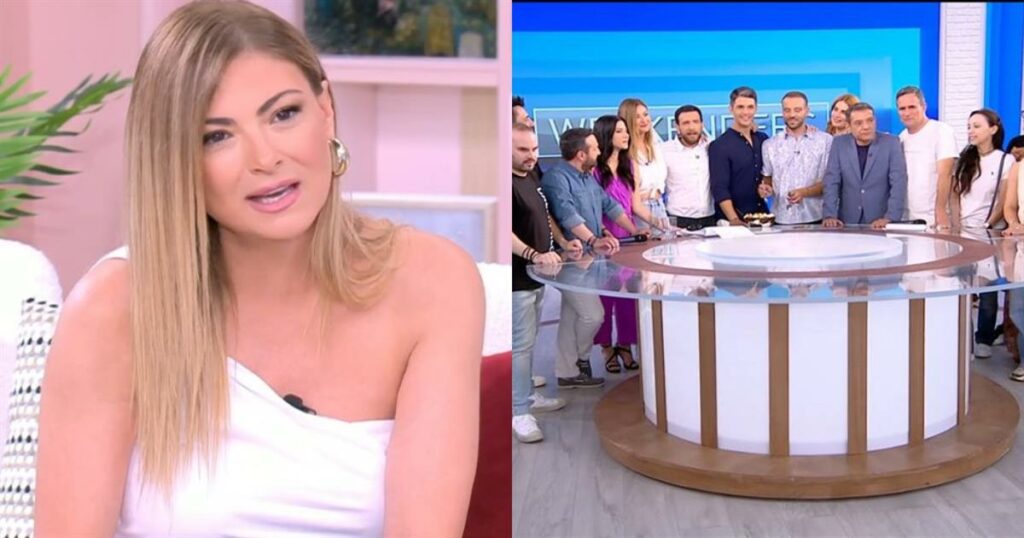 Καμπούρη για τέλος των Weekenders: «Χωρίς επίσημη εξήγηση! Μέχρι χθες ανήκα στον ΑΝΤ1».