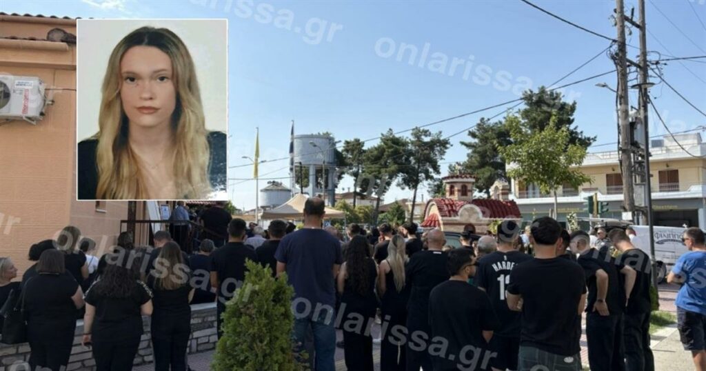Σπαρακτική κηδεία της 18χρονης που έφυγε ξαφνικά σε γυμναστήριο στη Λάρισα – Ράγισαν καρδιές γονείς και αδελφός.