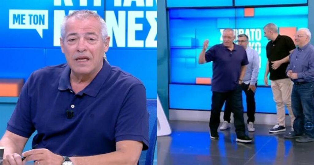 Τελική παράσταση για το Σαββατοκύριακο με τον Μάνεση: “Αντίο με αιχμές για τα στημένα παιχνίδια!”