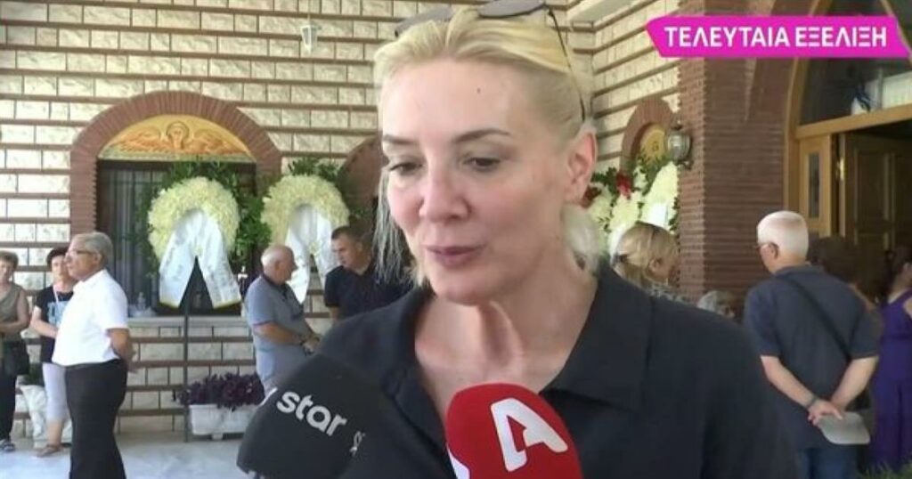 Αποχαιρετισμός Καριοφύλλη: Η Συγκινητική Μαρία Νικόλτσιου και η Ανεκπλήρωτη Κοινή Επιθυμία τους.