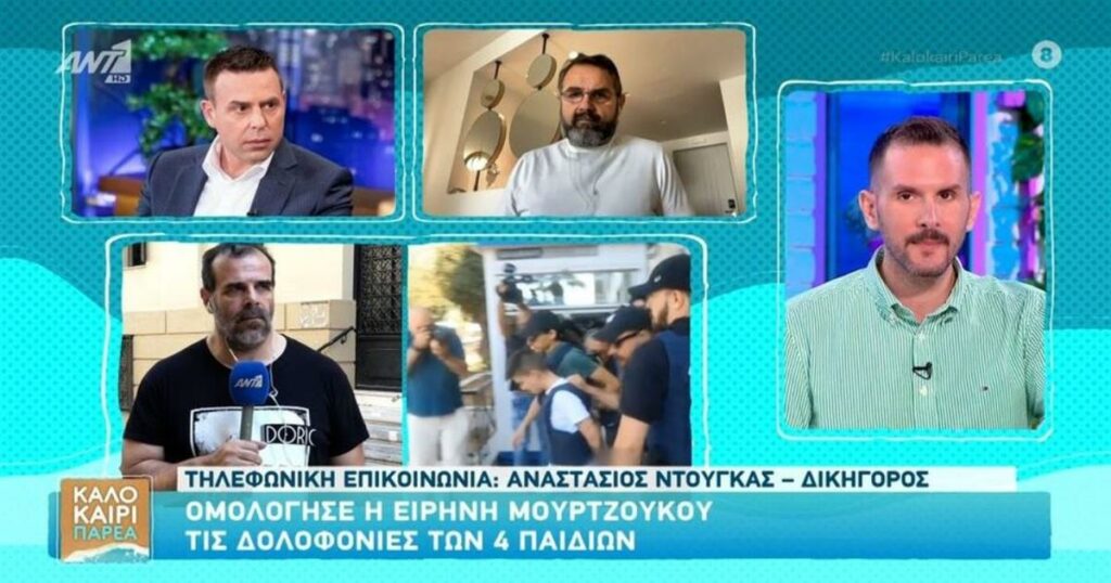 Σταύρος Μπαλάσκας: «Η κυρία Μουρτζούκου υπέκυψε στην αντίφαση και ομολόγησε!» – Τι την οδήγησε στην αποδοχή της αλήθειας.