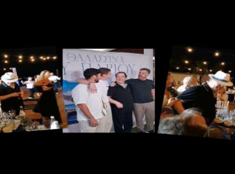 Ο Πάριος στα 79: Μοναδική εμφάνιση με τους τρεις γιους του!