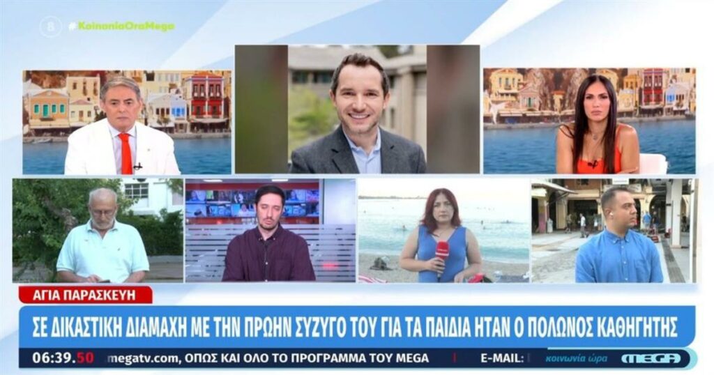 Πολωνός Καθηγητής με Ιστορικό Αλκοολισμού Βρίσκεται Νεκρός στην Αγία Παρασκευή: Η Σκοτεινή Ιστορία ενός Εγκλήματος