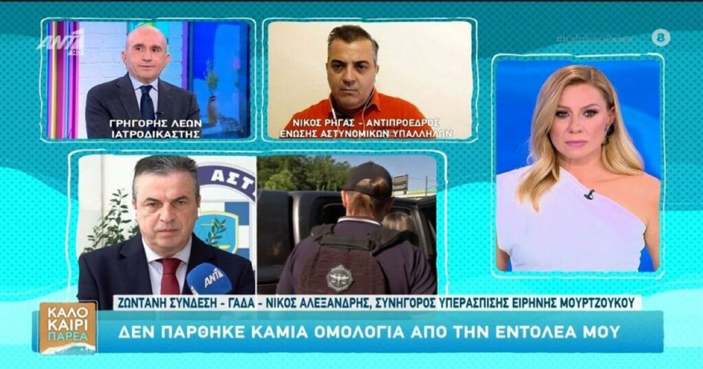 «Η Ειρήνη Μουρτζούκου μπορεί να ανακαλέσει την ομολογία της όποτε επιθυμεί, τονίζει ο δικηγόρος της!»