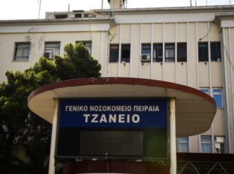 Τραγικό λάθος στο Τζάνειο: 62χρονη σε εγκεφαλικό κώμα μετά από λανθασμένη μετάγγιση αίματος.