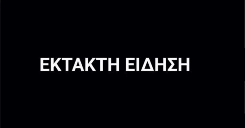Στο νοσοκομείο εσπευσμένα δημοφιλής Ελληνίδα παρουσιάστρια – Όλα όσα πρέπει να γνωρίζετε!