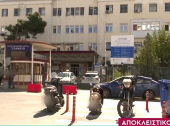 Η 62χρονη σε εγκεφαλικό θάνατο από λάθος μετάγγιση στο Τζάνειο – Η οικογένεια προσφέρει τα όργανά της ως δώρο ζωής.