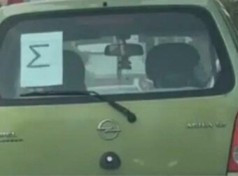 Σημαντική Ενημέρωση! Ποιοι οδηγοί πρέπει να προσθέσουν «Σ» στο τζάμι του αυτοκινήτου – Υψηλά πρόστιμα για παραλείψεις!