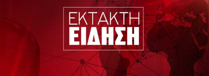 ΣΗΜΑΝΤΙΚΗ ΕΙΔΗΣΗ: ΕΦΑΡΜΟΖΟΝΤΑΙ ΝΕΟΙ ΠΕΡΙΟΡΙΣΜΟΙ ΑΠΟ ΤΙΣ 6:00 Π.Μ. – ΤΙ ΠΡΕΠΕΙ ΝΑ ΞΕΡΕΤΕ ΓΙΑ ΤΙΣ ΕΠΟΜΕΝΕΣ 4 ΜΕΡΕΣ ΣΤΟ ΚΕΝΤΡΟ ΤΗΣ ΑΘΗΝΑΣ.
