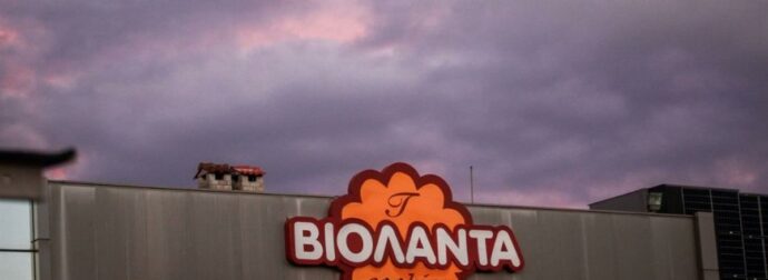 Καταστροφή στη Βιολάντα: Ποια η τύχη των 250 εργαζομένων σύμφωνα με τον νόμο – Τι ισχύει για μισθούς, θέσεις και το κρίσιμο mail Τζιωρτζιώτη.